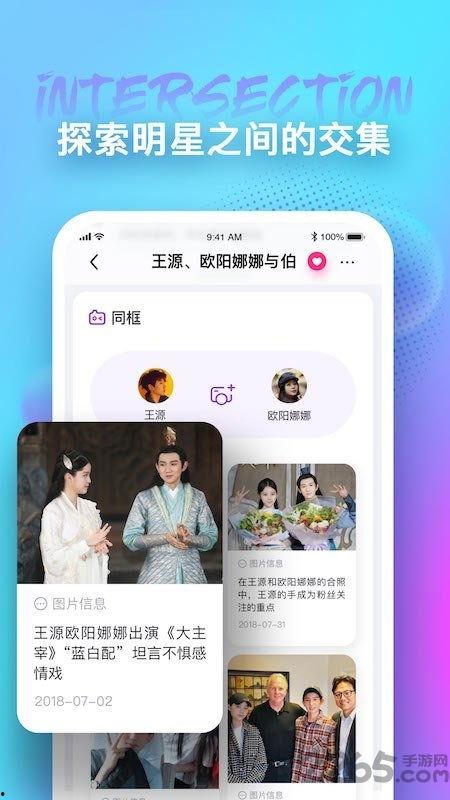 娱乐瓜天天吃,每日一瓜，轻松娱乐不停歇