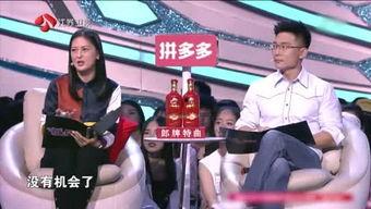 娱乐小文吃瓜