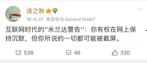 兰陵吃瓜娱乐聊天,揭秘娱乐圈背后的那些事儿