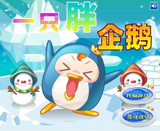 闯关专家娱乐小故事吃瓜,闯关专家的娱乐小故事