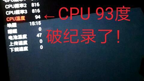 娱乐吃瓜酱cpu,揭秘娱乐圈背后的科技力量