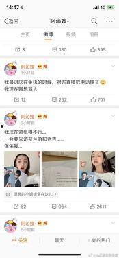 绑定娱乐圈吃瓜系统小说,绑定吃瓜系统，开启全民追剧狂欢之旅