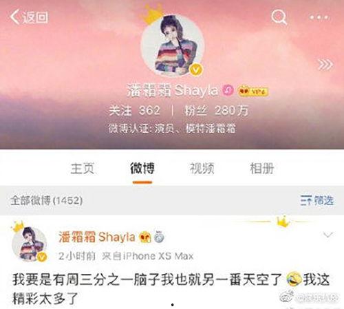 这个暑假娱乐圈吃的瓜,明星秘事大揭秘