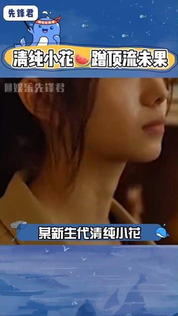 八卦吃瓜娱乐直播