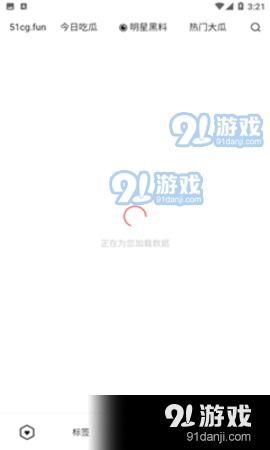 51吃瓜官网下载免登录,轻松获取海量资讯