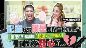 娱乐吃瓜酱罗纳德在线观看