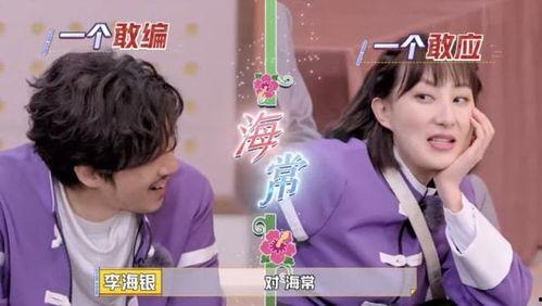 娱乐吃瓜酱罗纳德在线观看