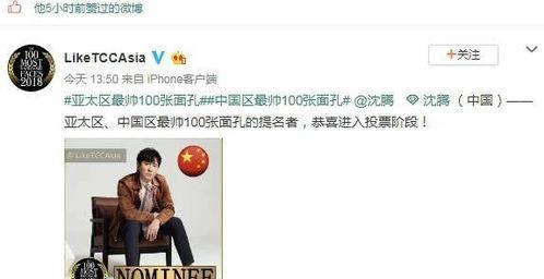 娱乐圈吃瓜群众的句子,揭秘明星幕后故事