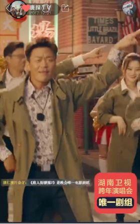 娱乐吃瓜剧组解析