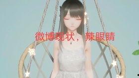 娱乐圈吃瓜别称,揭秘“吃瓜群众”背后的秘密与真相