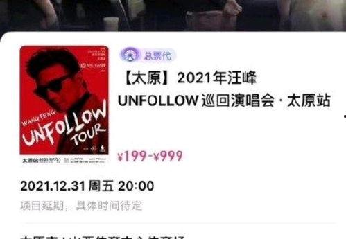 从年头到年尾娱乐圈吃瓜总结