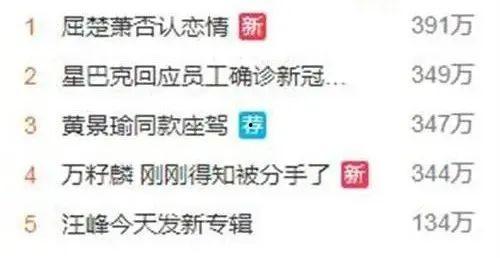 娱乐吃瓜酱每天使用小知识,娱乐吃瓜酱带你轻松涨姿势