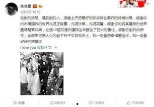 娱乐吃瓜骂人事件