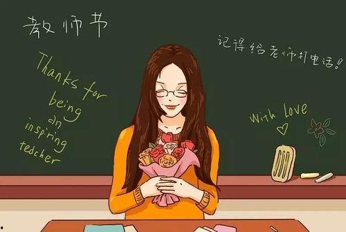 娱乐吃瓜酱语文老师说,揭秘语文学习的趣味与智慧