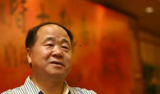 娱乐吃瓜酱莫言