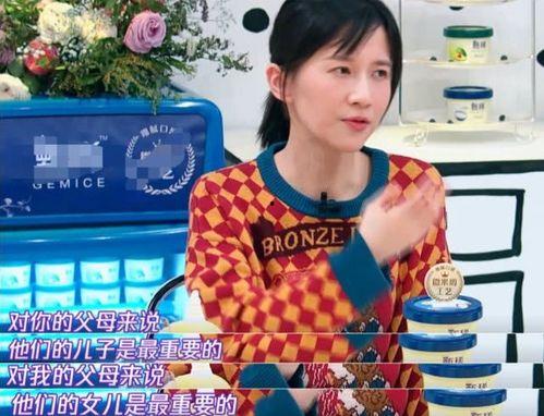 娱乐吃瓜酱不联系家里人,与家人断联的神秘生活揭秘