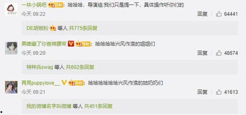 最新娱乐热点吃瓜文,明星恋情曝光，幕后真相竟如此惊人！