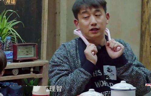 吃瓜娱乐酱已婚男士,已婚男士的吃瓜娱乐生活揭秘