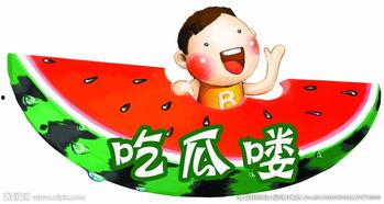 娱乐吃瓜背景图图片可爱