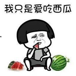 娱乐吃瓜酱ovo,揭秘娱乐圈那些不为人知的幕后故事