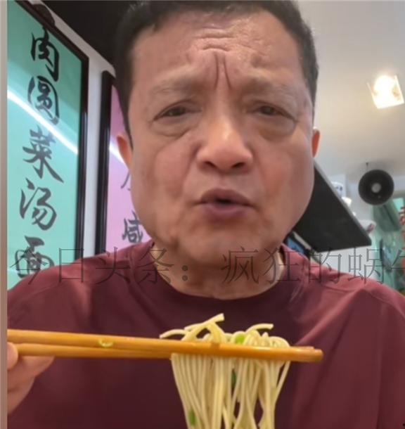 娱乐吃瓜酱上海老爷爷